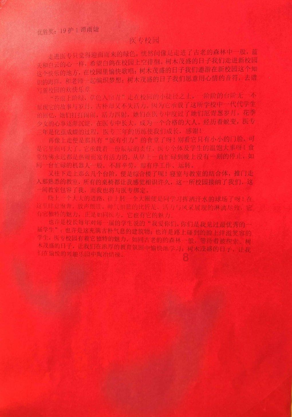 冷冻食品包装袋为什么选PE材质