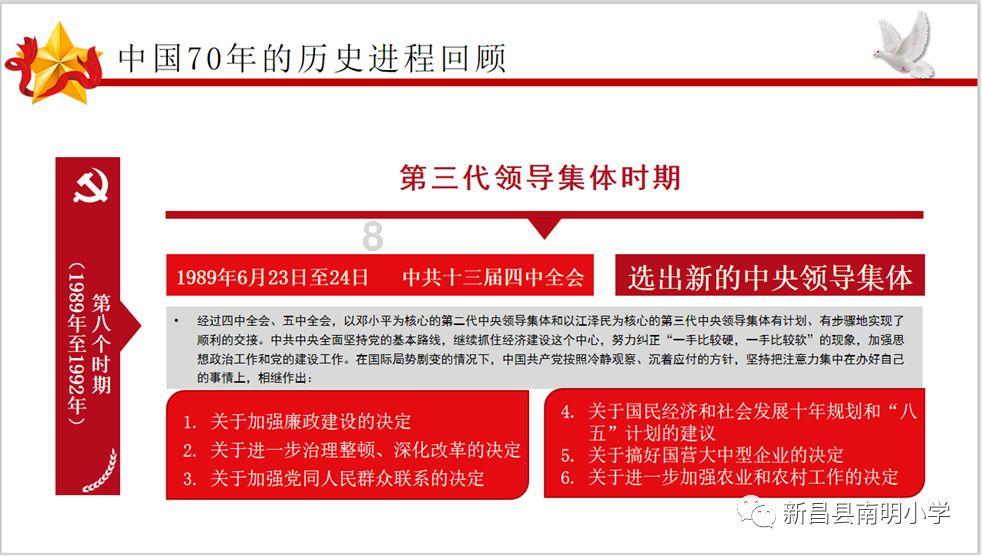首奖5000元〡第二届“遇见·松山湖”征文启事